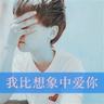 林俊杰合照没有七七
